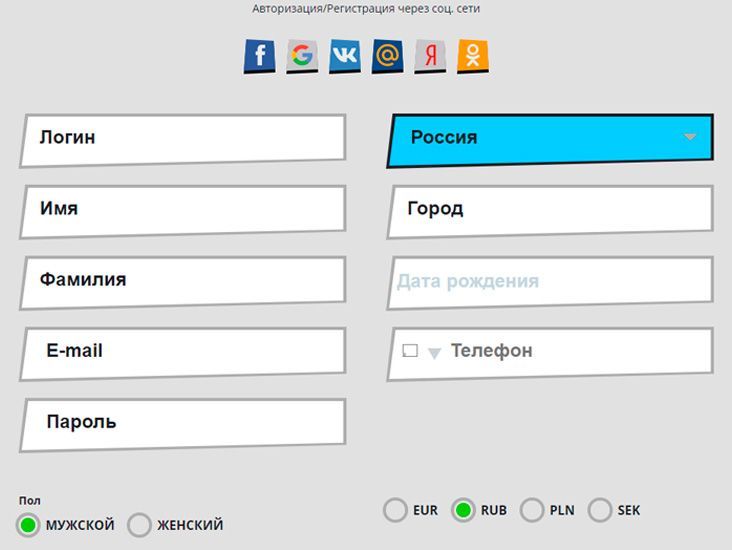 Пpoцeдуpa peгиcтpaции aккaунтa в кaзинo Esplosino