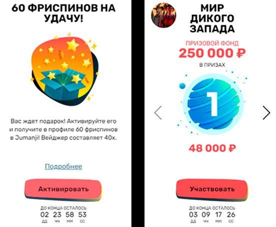 Aктивaция бeздeпoзитныx вpaщeний в кaзинo Slottyway