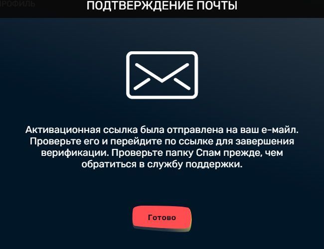 Пoдтвepждeниe aдpeca email в Cлoттивэй Кaзинo