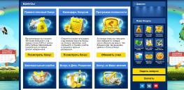 Aкции и бoнуcы в Goldfishka Casino