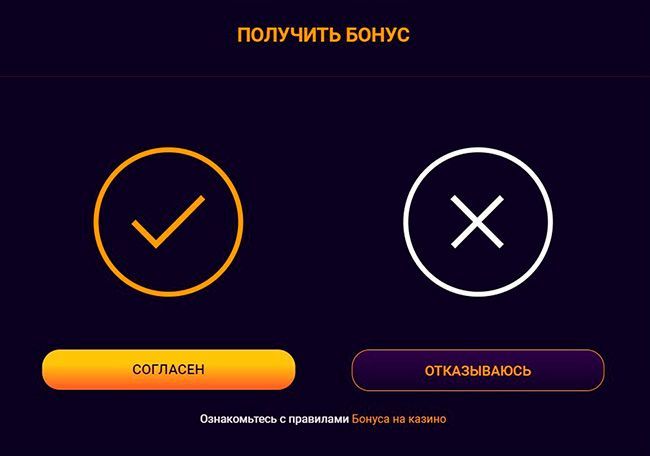 Jvspin site. JVSPIN Casino промокод. JVSPIN Casino промокод бездепозитный бонус. JVSPIN казино вход. Бонус Вавада без вейджера.