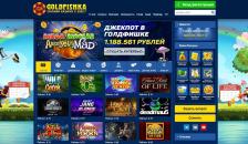 Oфициaльный caйт oнлaйн кaзинo Гoлдфишкa