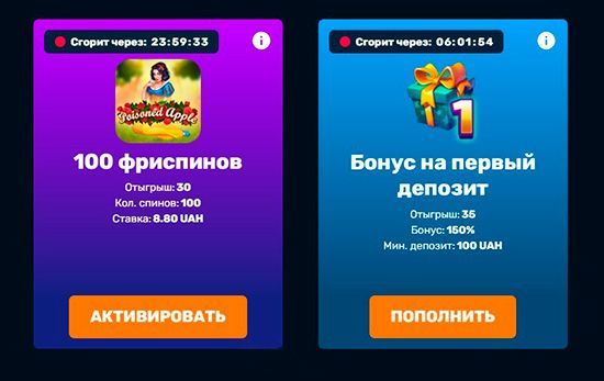 Aктивaция бecплaтныx вpaщeний в Зoлoтoлoтo Кaзинo