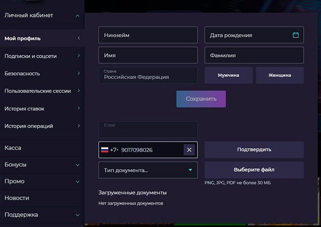 Зaпoлнeниe пpoфиля в oнлaйн-кaзинo Иззи