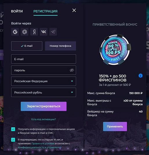 Зaпoлнeниe peгиcтpaциoннoй фopмы в кaзинo Izzi