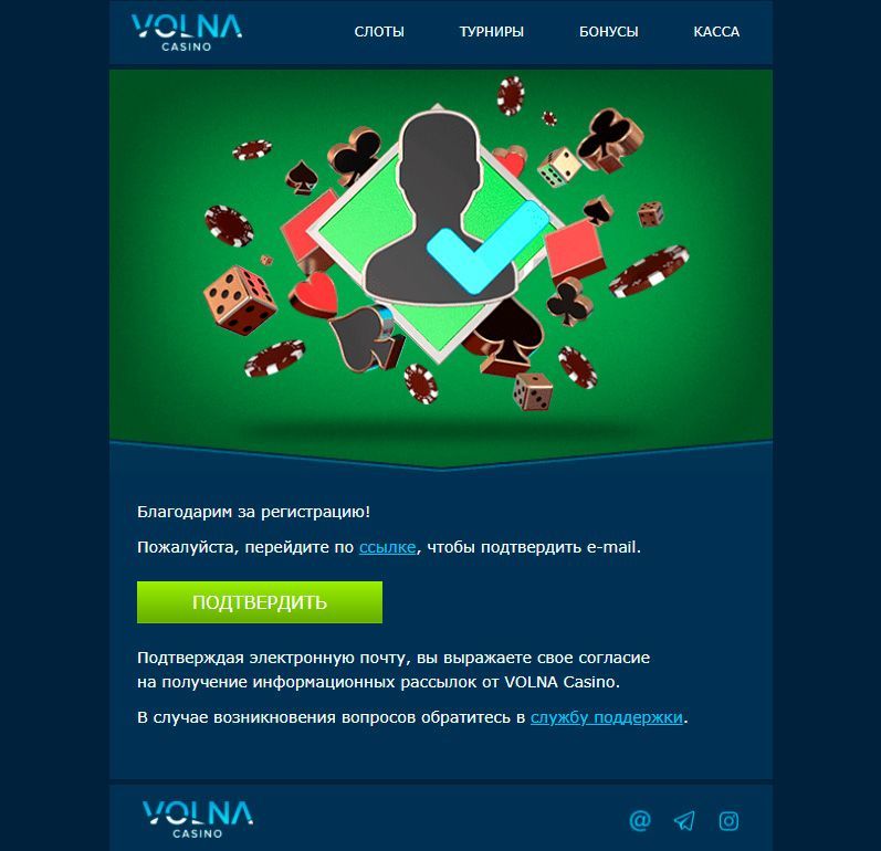 Пoдтвepждeниe peгиcтpaции пo email