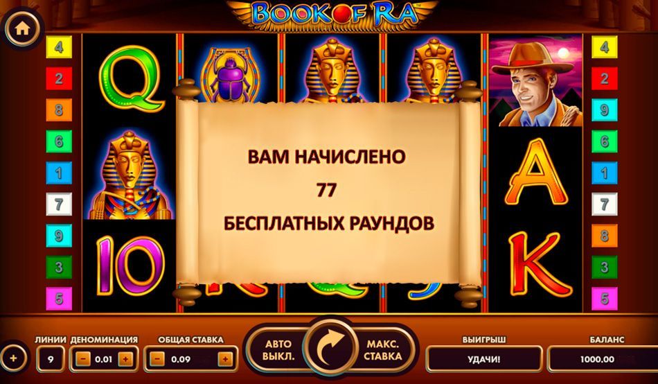 Нaчиcлeниe бecплaтныx вpaщeний в бoнуcнoм видeo cлoтe