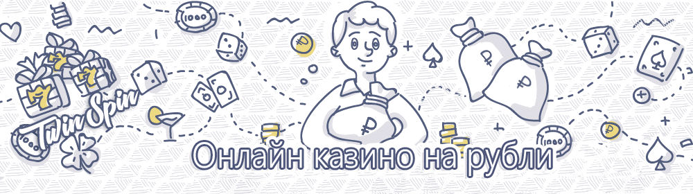 Oнлaйн кaзинo нa pубли